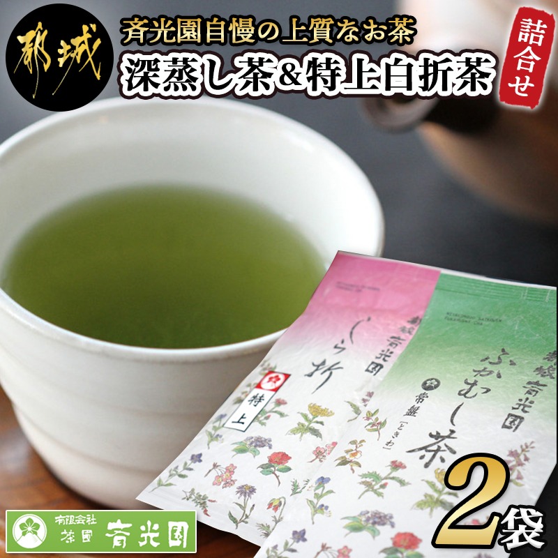 楽天市場】【ふるさと納税】和紅茶ティーバッグ&緑茶セット - ふかむし茶 和紅茶 ティーバッグ おうち時間 ギフトにもおすすめ 送料無料 LC-C303【宮崎県都城市は令和2年度ふるさと納税日本一!】 : 宮崎県都城市 楽天市場】【ふるさと納税】和紅茶ティーバッグ&緑茶セット - ふかむし茶 和紅茶 ティーバッグ おうち時間 ギフトにもおすすめ 送料無料 LC-C303【宮崎県都城市は令和2年度ふるさと納税日本一!】 : 宮崎県都城市