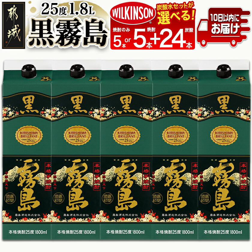 お得！宮崎焼酎6本セット【赤霧島・茜霧島など人気】匿名配送 送料無料 お得！宮崎焼酎6本セット【赤霧島・茜霧島など人気】匿名配送 送料