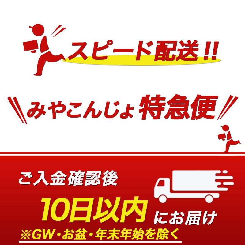 市場 ふるさと納税 都城産赤鶏 鶏刺し - たたき 赤鶏たたき130g×3P≪みやこんじょ特急便≫ たしろ屋 真空パック