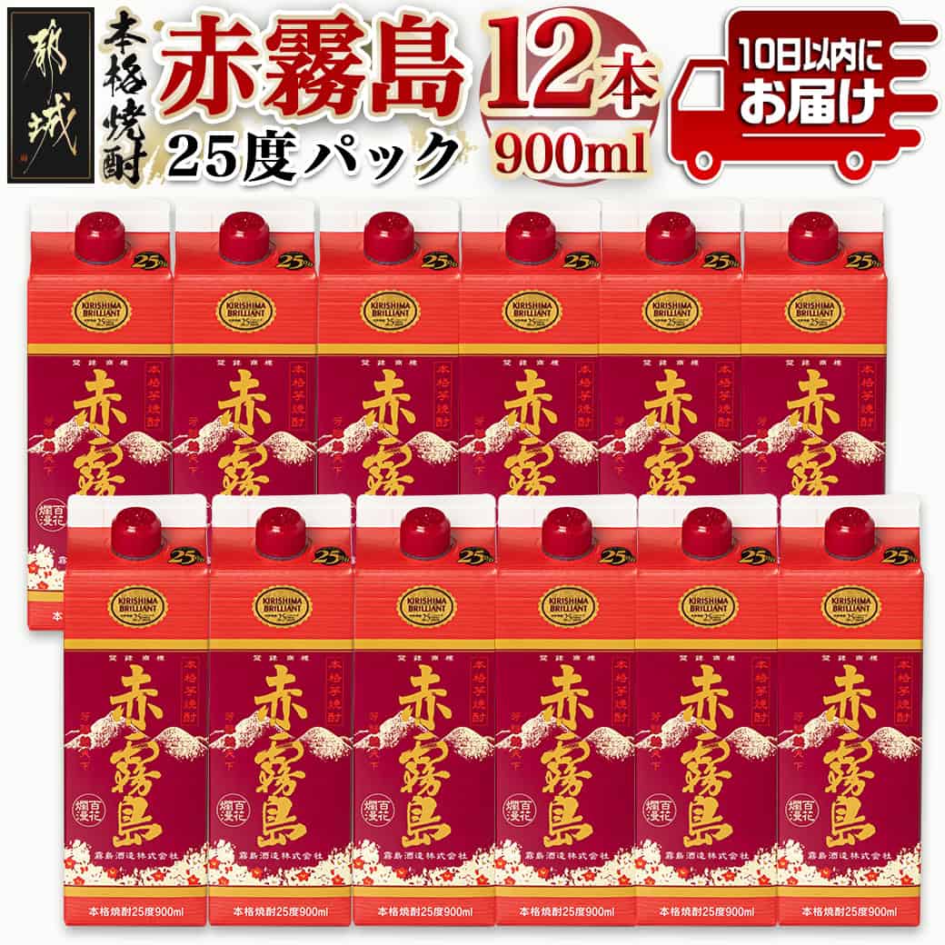 楽天市場】【ふるさと納税】茜霧島(25度)900ml×8本≪みやこんじ 楽天市場】【ふるさと納税】茜霧島(25度)900ml×8本≪みやこんじ