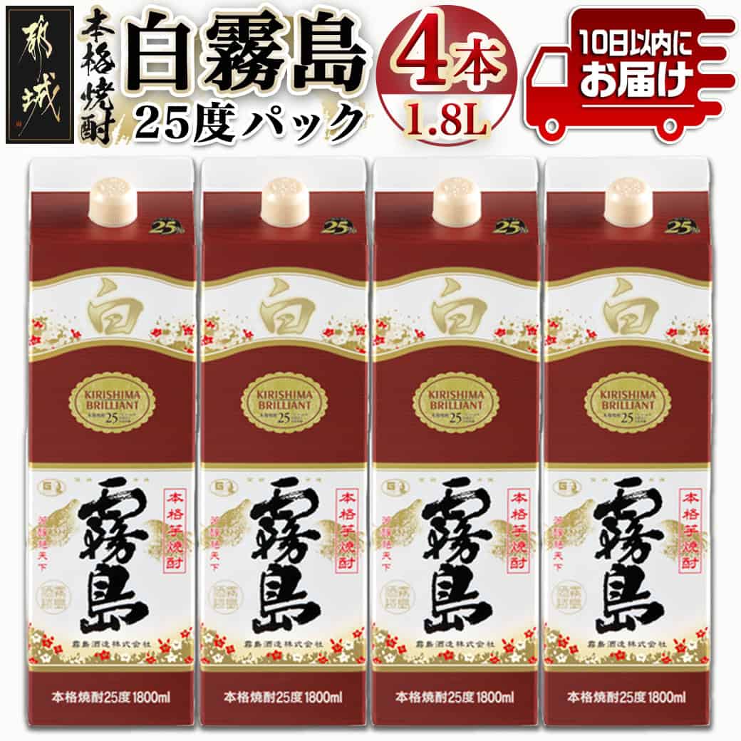 金霧島スピリッツ（焼酎） 箱入り pd_025676a40f960e5375a3724c6b3