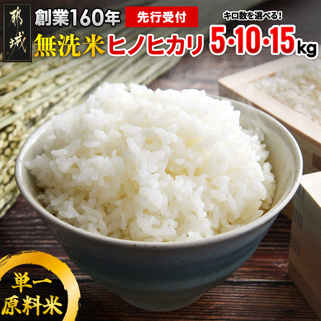 楽天市場】【ふるさと納税】都城産「おてんとそだち」11kg - お米 11 