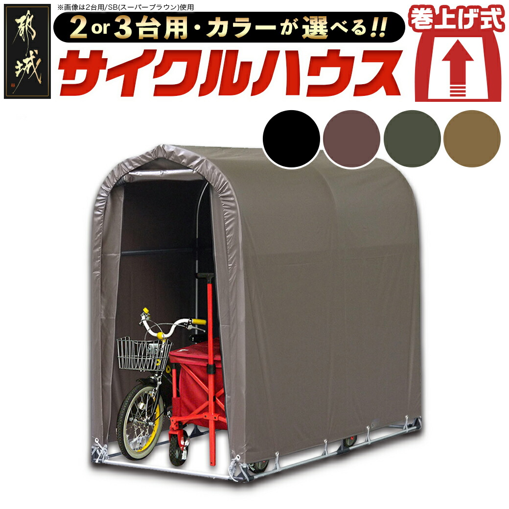 生まじめの商行為者傍若無人！乗り掛かる！