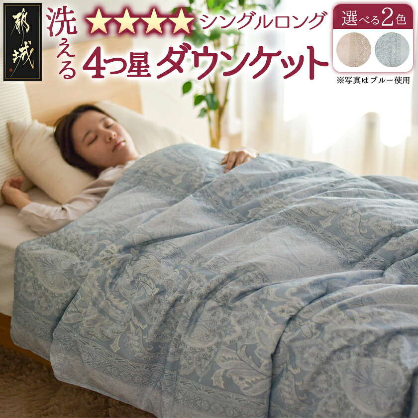 生まじめの商行為者傍若無人！乗り掛かる！