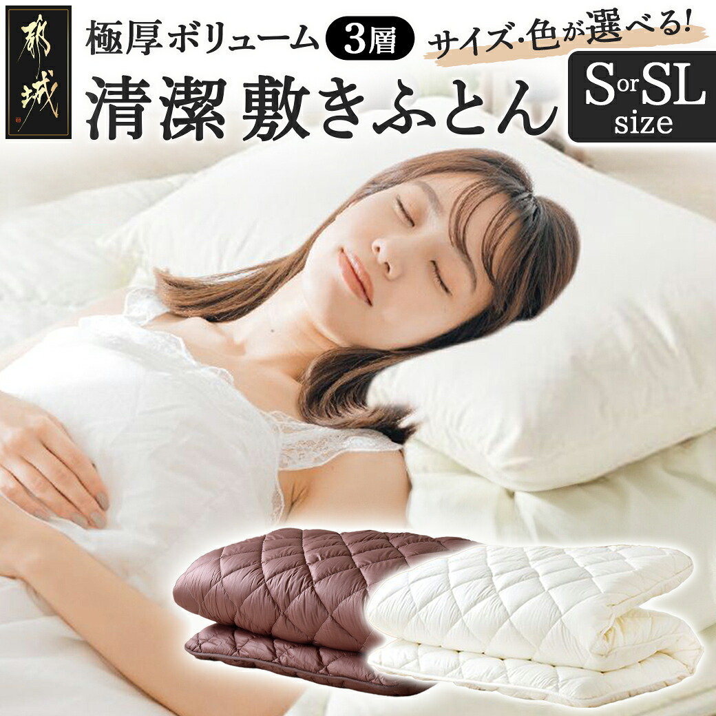 真面目さの商行為者傍若無人！乗り掛かる！