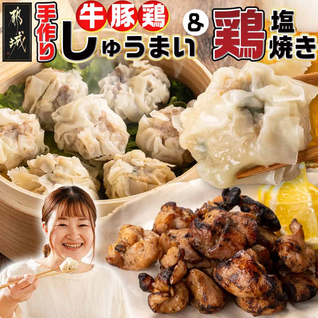 楽天市場】【ふるさと納税】【内容量が選べる！】特製ソース味付け