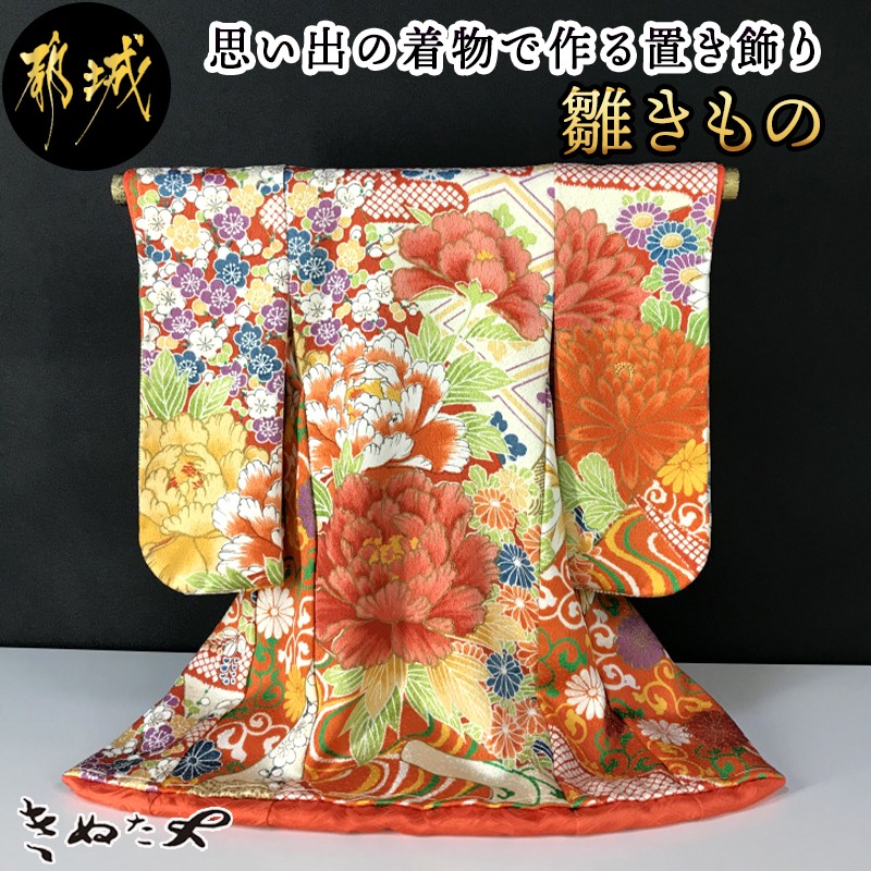 楽天市場】ミニチュア着物 : 着物クリーニングきもの工房なぎさ