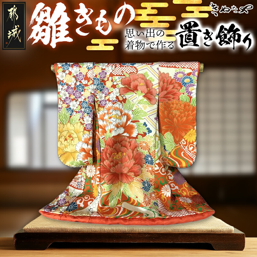 ＊創作お着物 文化人形 お人形 布人形 お正月〜お雛祭り 布風船つまみ細工＊ 創作お着物 文化人形 お人形 布人形 お正月〜お雛祭り 布風船