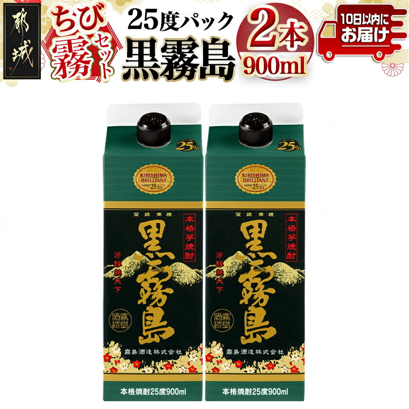 楽天市場】【ふるさと納税】【霧島酒造】健麗酒3本セット 金霧島