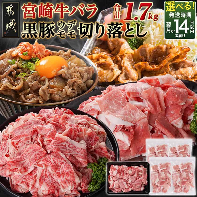 楽天市場】【ふるさと納税】【訳あり】国産牛・豚切り落とし 楽天市場】【ふるさと納税】【訳あり】国産牛・豚切り落とし