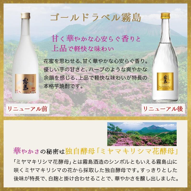 価格 限定 駒スペシャル と霧島バラエティセット - 駒20度 900ml×2 赤霧島25度 900ml 白霧島20度 黒霧島20度 ゴールドラベル20 度 720ml 宮崎の麦焼酎 芋焼酎 本格焼酎 送料無料 AC-2103 fucoa.cl