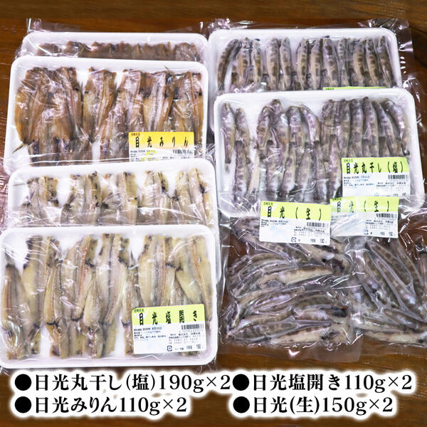 ふるさと納税 まるごとメヒカリ水産加工品セット 12 めひかり 丸干し 塩焼き 唐揚げ 天ぷら 送料無料 宮崎県延岡市 Movilesgarcia Com