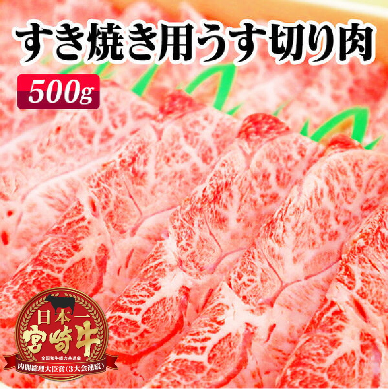 最大64％オフ！ ふるさと納税 宮崎牛 カルビ 焼肉 1kg 4〜5人前 A544 宮崎県延岡市 materialworldblog.com