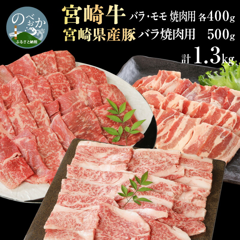 最大64％オフ！ ふるさと納税 宮崎牛 カルビ 焼肉 1kg 4〜5人前 A544 宮崎県延岡市 materialworldblog.com