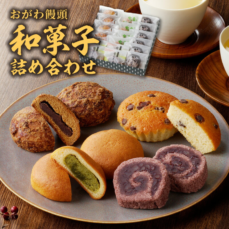 楽天市場】【ふるさと納税】まろん 選べる 10個 15個 スイーツ