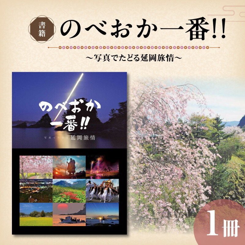 写真アルバム 奄美の昭和 プロフ必読 絶版 希少 喜界島 与論島 沖永良部島 写真アルバム 奄美の昭和 プロフ必読 絶版 希少 喜界島 与論島