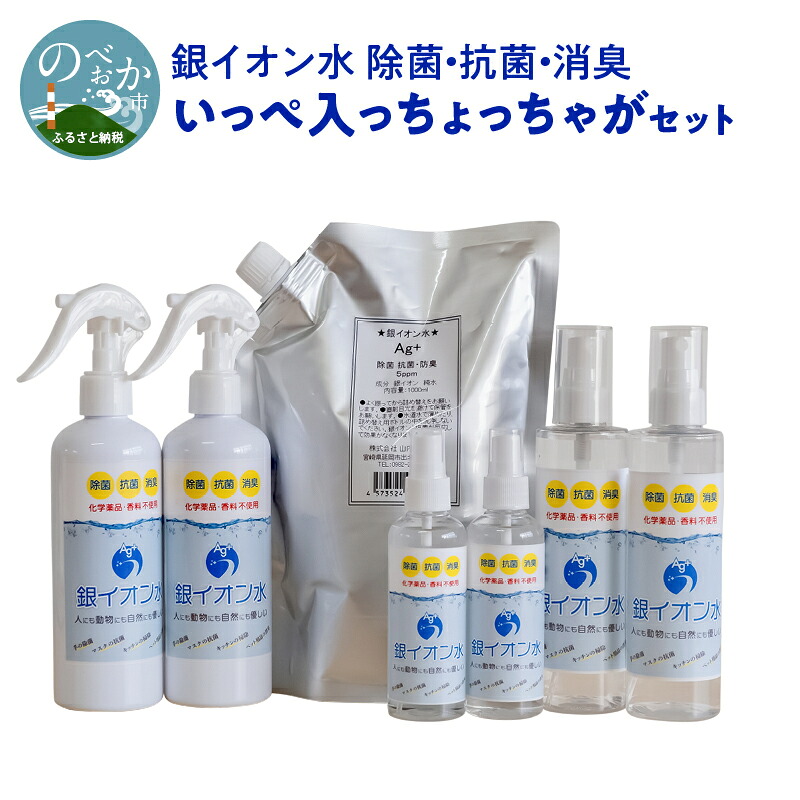 意気地無し南蛮の開びゃくは宮崎県延岡市！甘酢とタルタルがおりなす意気地無し南蛮の謂われ因縁と愛らしさ 日用消耗品-除菌剤