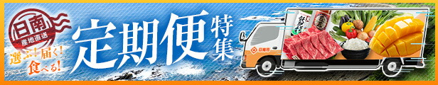 楽天市場】【ふるさと納税】大人気☆戸村の味付き若鶏チキンバー「チキンヒーロー」(計2kg・80本前後) 肉 鶏肉 惣菜 : 宮崎県日南市