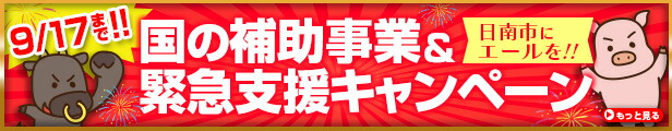 楽天市場】【ふるさと納税】豚肉(3種)＆鶏肉(1種)セット(合計3.54kg) : 宮崎県日南市