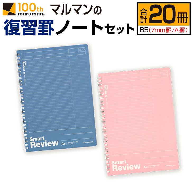 【お中元特集】ありがとうが伝わる夏差し上げ物?
