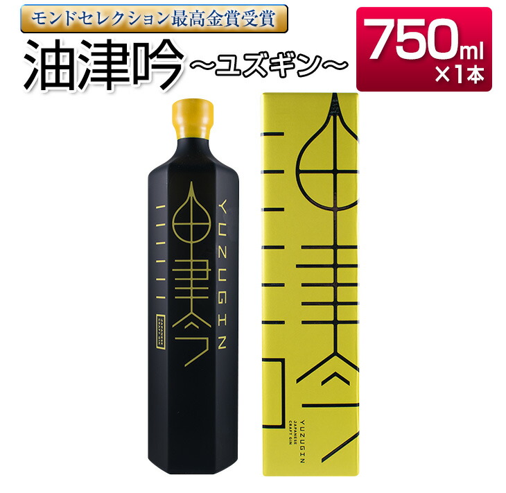 OSUZU GIN 700ml 47% 京都クラフトジン osuzu_gin.jpg?v=1659477305