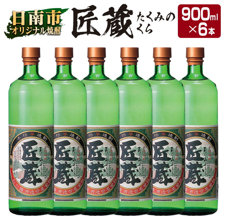 楽天市場】【ふるさと納税】宮崎県産 本格焼酎 20度「都乃泉」6本