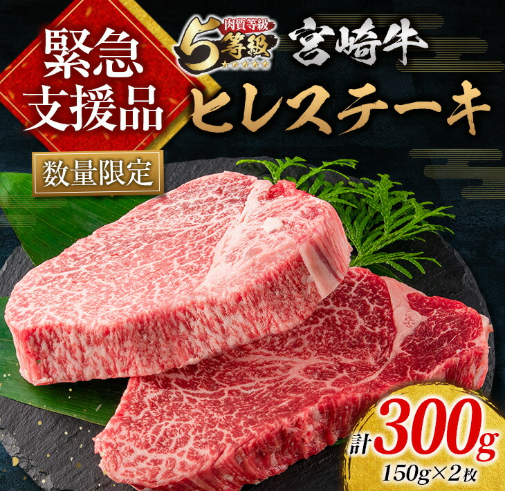 楽天市場】【ふるさと納税】数量限定≪肉質等級4等級以上≫宮崎牛バラ切り落とし(計1.2kg) 肉 牛 牛肉 : 宮崎県日南市