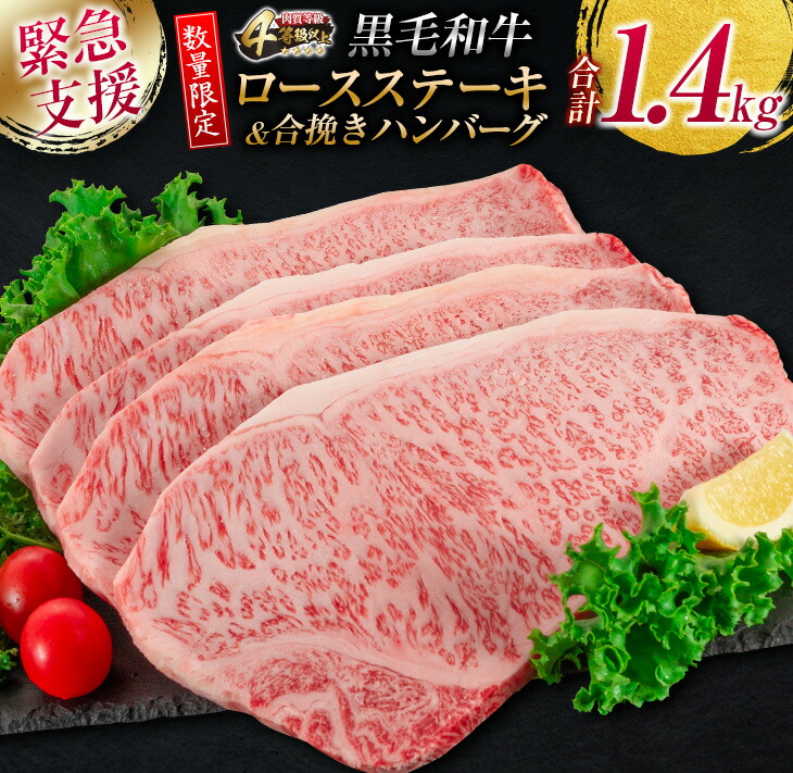 ふるさと納税 秋田由利牛 バラ切り落とし 1.5kg（500g×3パック） 秋田県にかほ市