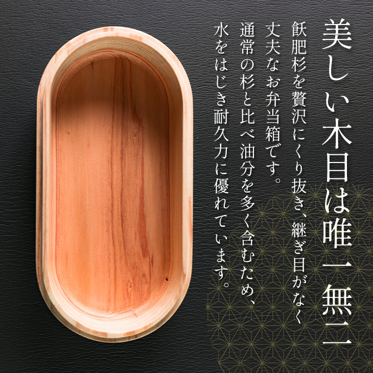 ≪数量限定≫飫肥杉『お弁当箱』1個 日用品 食器 雑貨 国産 弁当箱