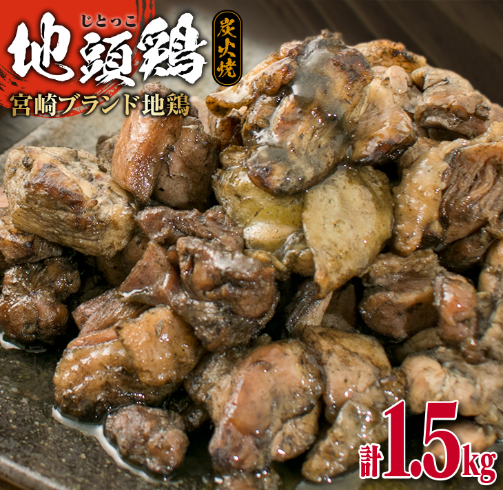 楽天市場】【ふるさと納税】豚肉(5種)＆鶏肉(1種)セット(合計5kg) : 宮崎県日南市