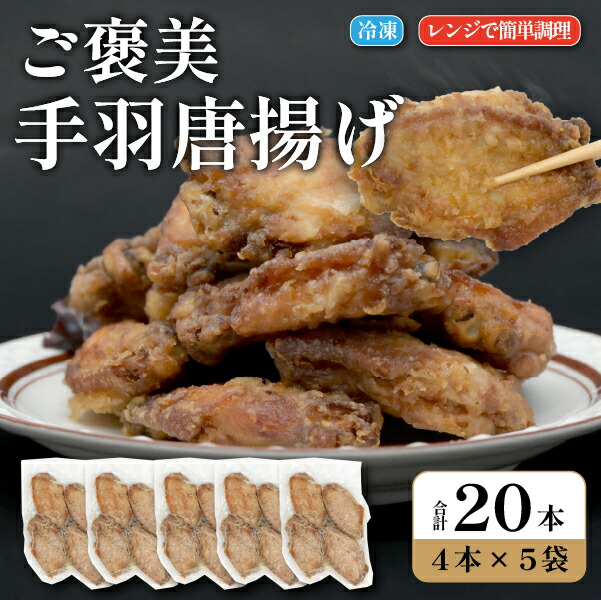 手羽先様 トップ | 手羽先 天開【公式】
