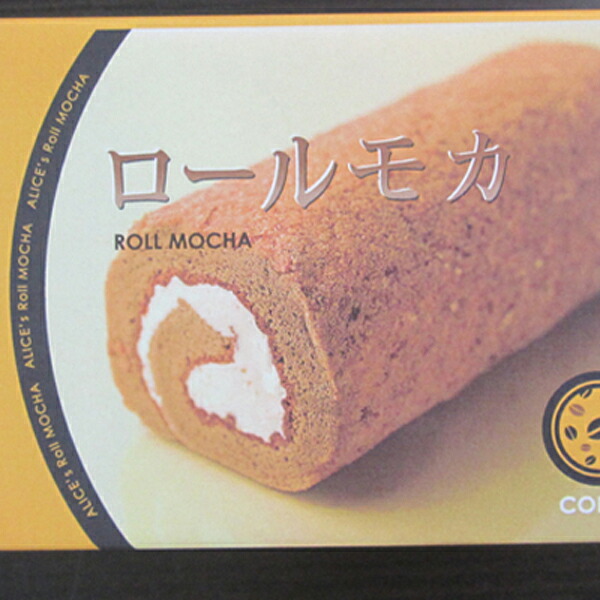【ふるさと納税】【昭和レトロな懐かしい味】風月堂のバターロール３本セット （モカ・スイス・ティ）モカ スイス 抹茶 ロールケーキ バターロール セット ふるさと 人気 おすすめ 贈答 ギフト お裾分け プレゼント 宮崎県 小林市 送料無料