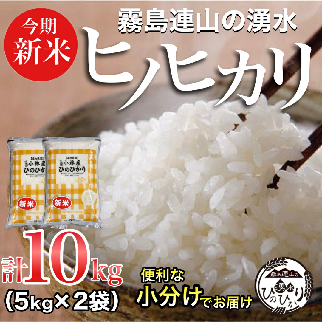 楽天市場】【ふるさと納税】【安心安全！合鴨農法】あいがも米（玄米