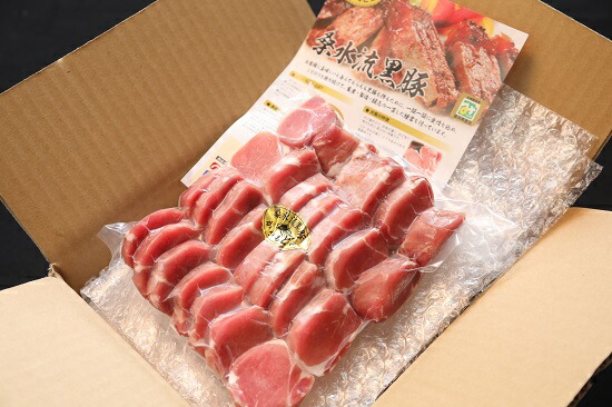 【ふるさと納税】【厳選ブランド黒豚】”黒豚からいもどん”ヒレ肉500g