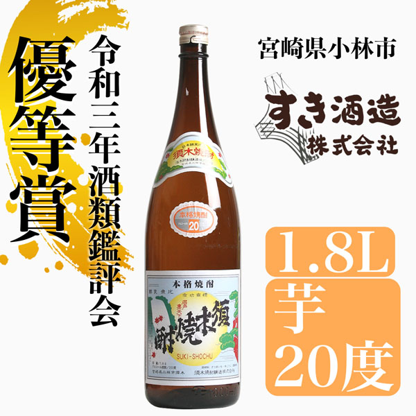 楽天市場】【ふるさと納税】【完全手作り本格焼酎】甘えんぼう黒千代香セット : 宮崎県小林市