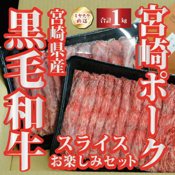 楽天市場】【ふるさと納税】【食べ盛り応援／予約注文品】小林市まきばのポークモリモリ食べ比べセット（計2.5kg） : 宮崎県小林市