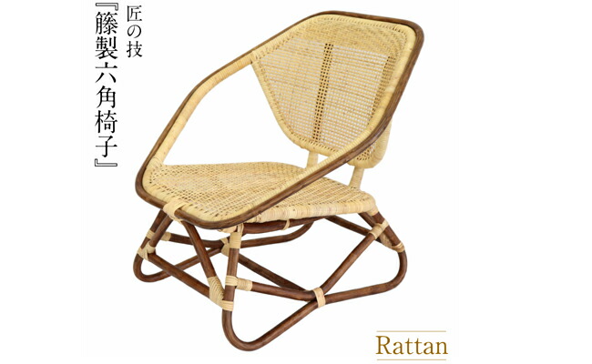 楽天市場】【ふるさと納税】「梅里竹芸」健康長椅子（3人掛け）国産