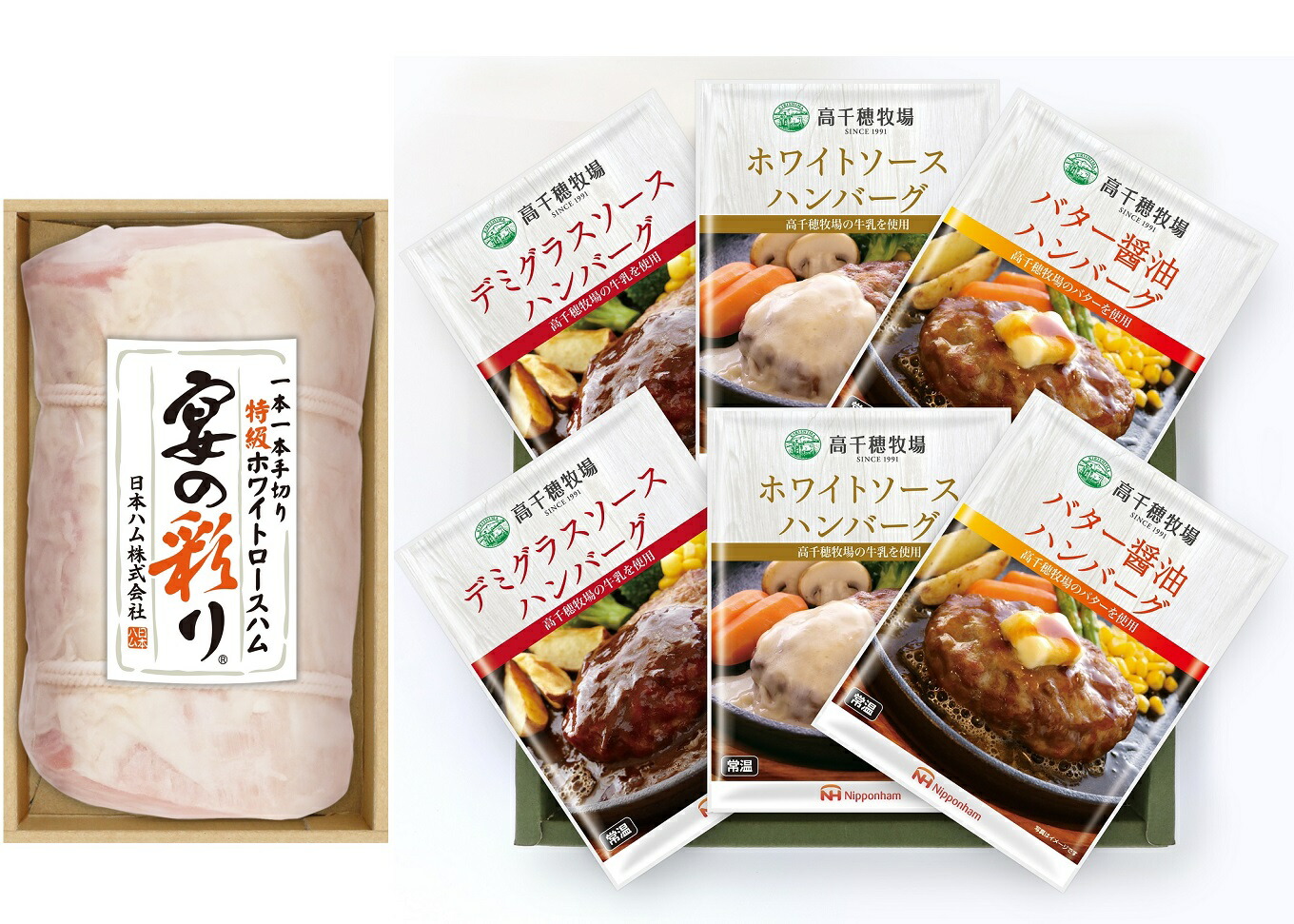 ふるさと納税 南日本ハム 根子 高千穂牧場 遊宴の活気ハムギフト ハンバーグの起こす Mui 40 Tb 32j 13 114 Faycha Org