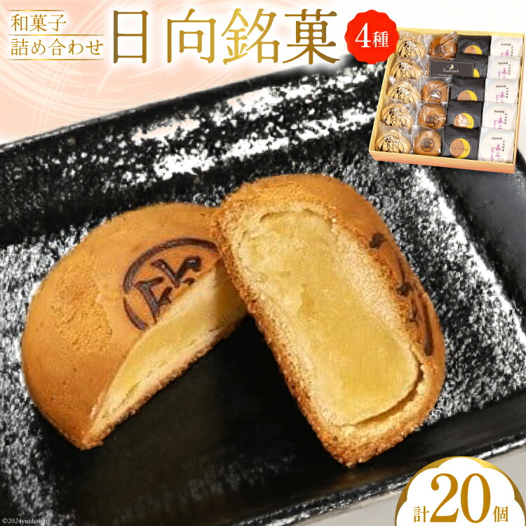 楽天市場】【ふるさと納税】 SEIKADOがお届けするオリジナル4種の