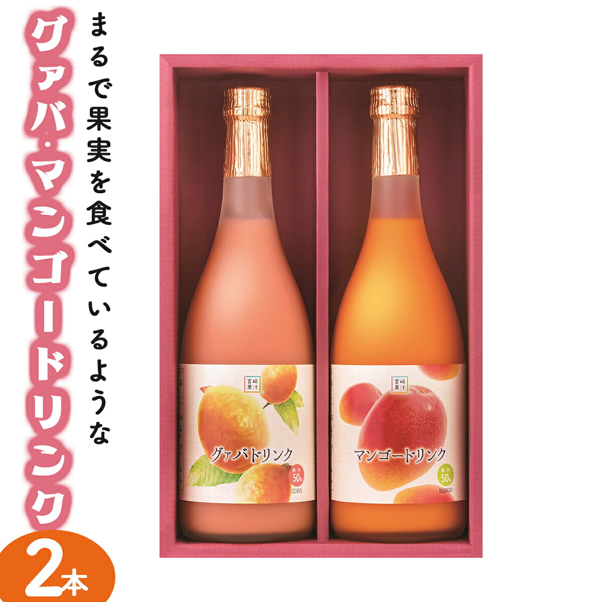 guava-mango-cart.jpg