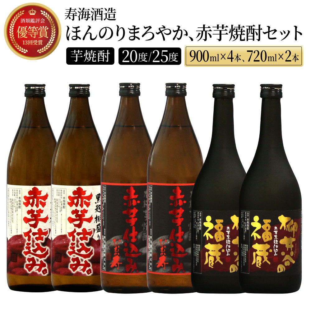 感謝セール❣️15000円で2本★「本格芋焼酎」(紅あずま)★3本セット！！！ 感謝セール❣️で2本☆「本格芋焼酎」(紅あずま)☆3本セット！！！