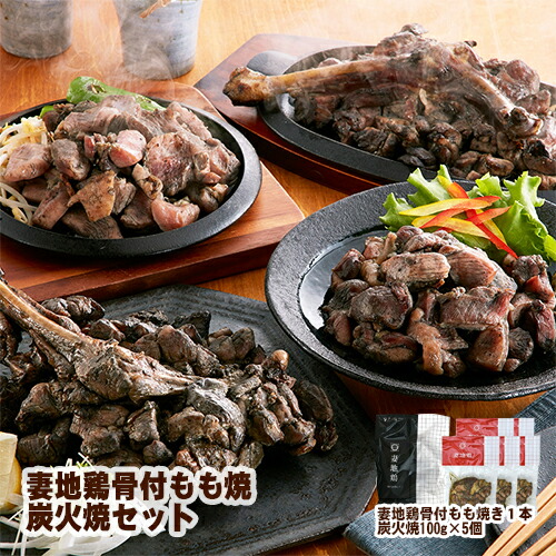 楽天市場】【ふるさと納税】「妻地鶏」鶏むね肉(150g×10P 楽天市場】【ふるさと納税】「妻地鶏」鶏むね肉(150g×10P