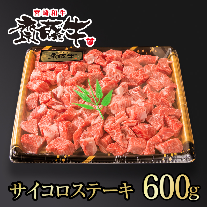 楽天市場】【ふるさと納税】宮崎和牛「齋藤牛」ローストビーフ 450g 国産 牛肉 オリジナルブランド : 宮崎県西都市