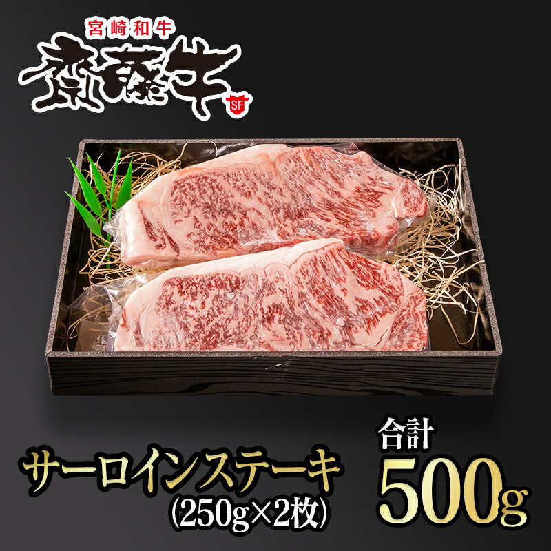 楽天市場】【ふるさと納税】宮崎和牛 齋藤牛 サイコロステーキ（600g）国産 牛肉 黒毛和牛 ふるさと納税 ステーキ 宮崎 : 宮崎県西都市