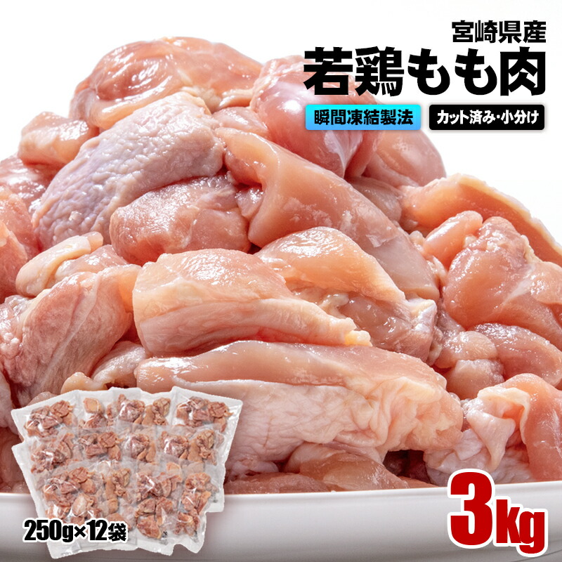 楽天市場】【ふるさと納税】「妻地鶏」鶏むね肉(150g×10P 楽天市場】【ふるさと納税】「妻地鶏」鶏むね肉(150g×10P