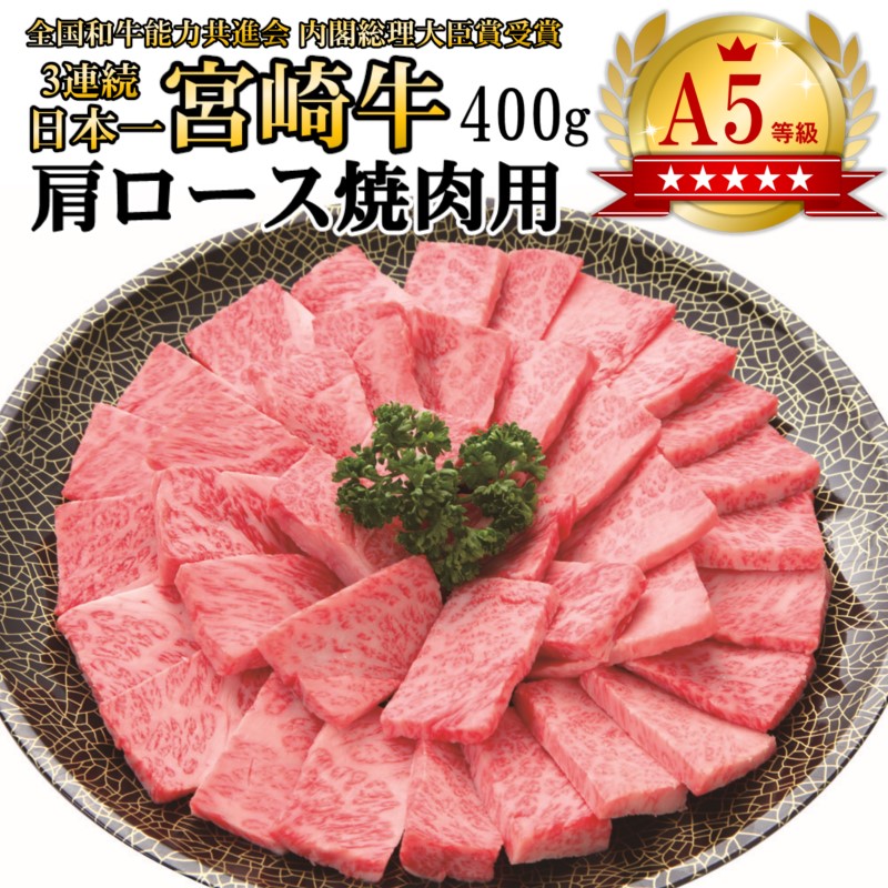 楽天市場】【ふるさと納税】宮崎和牛「齋藤牛」ローストビーフ 450g 国産 牛肉 オリジナルブランド : 宮崎県西都市