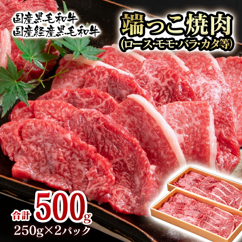 楽天市場】【ふるさと納税】国産牛 食べ比べ３種「900g」（ロース＆バラ＆モモorカタ）有田牧場 牛肉 すき焼き しゃぶしゃぶ 小分け＜1.2-43＞  : 宮崎県西都市