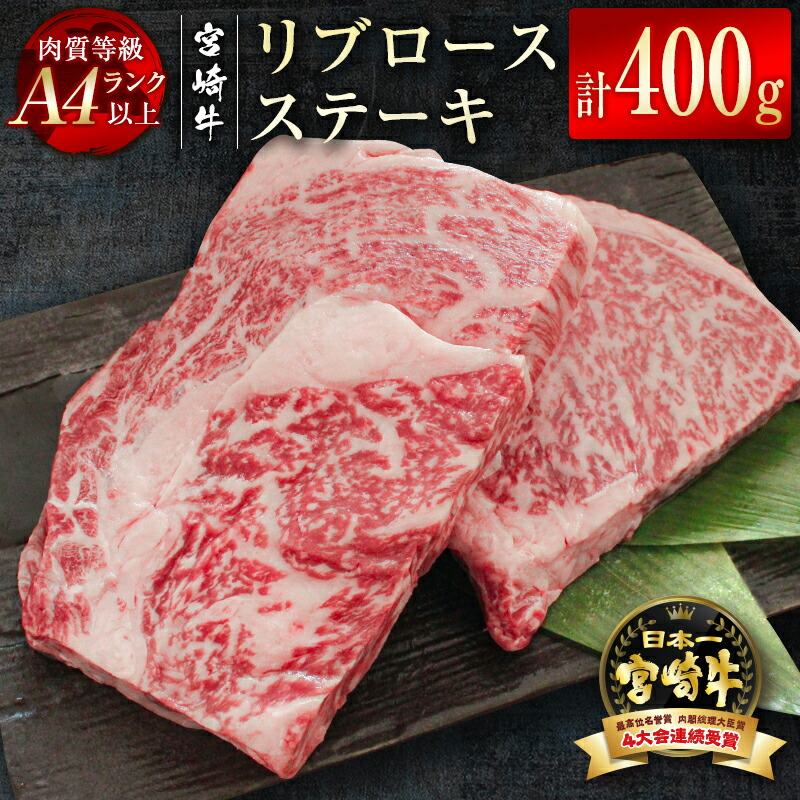 宮崎県産黒毛和牛　延岡長寿牛　ヒレ 宮崎県産 黒毛和牛 ヒレ フィレ ヘレ ステーキ 110g ×3枚 計330g