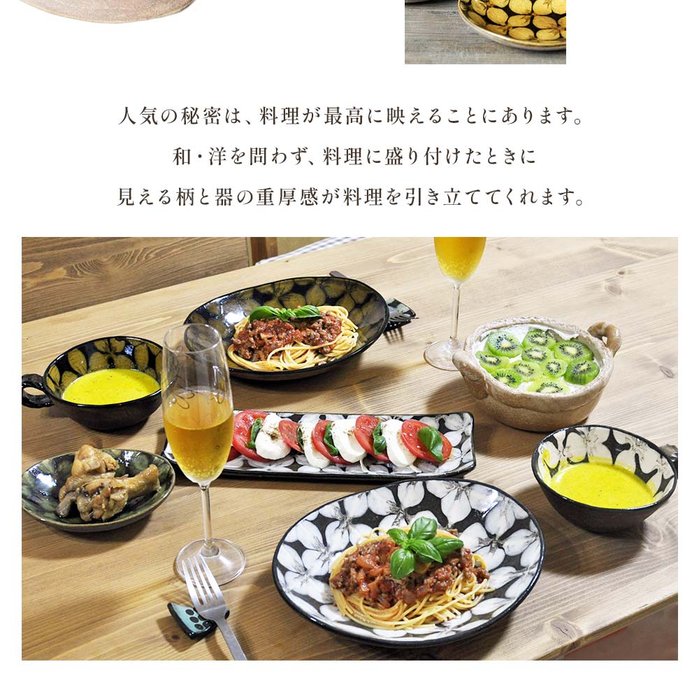 生楽陶苑のスリップウェア小判皿・2