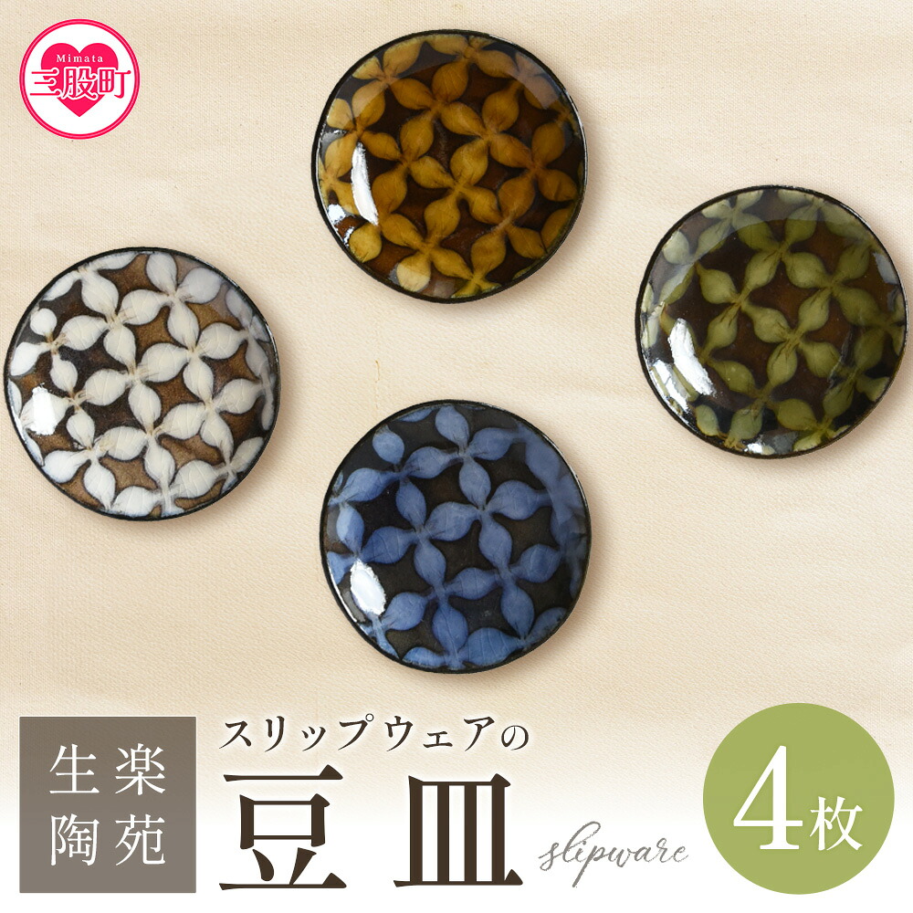 宮崎県産杉手あそび特集